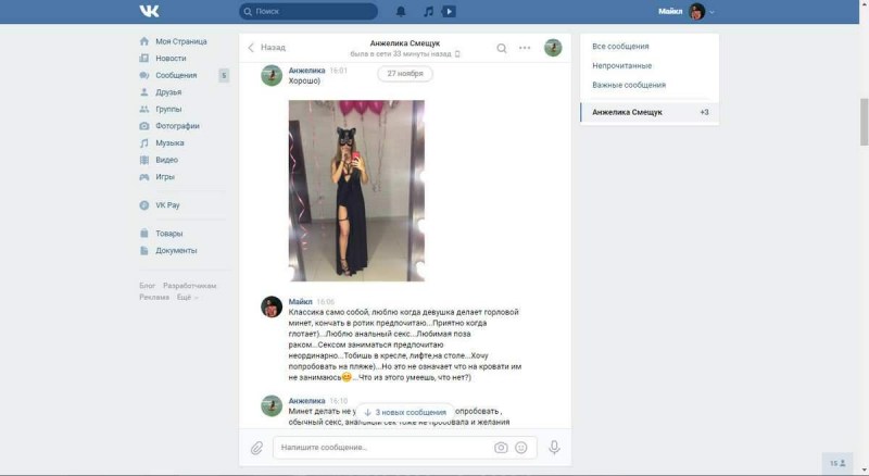 Angelica Black foot naked