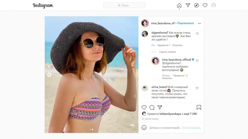 Irina Bezrukova pornography