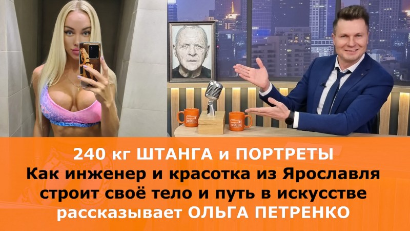 Naked Tatyana Arntgolts