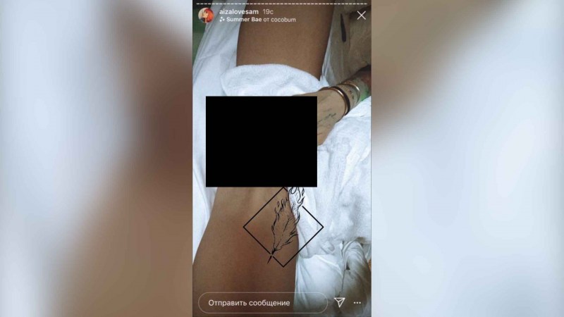 Irina Akimova Chernika Wearehary Nude