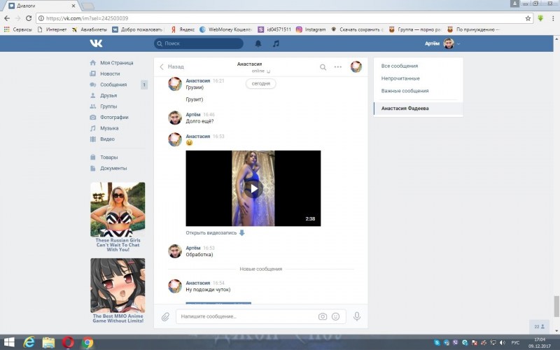 Anastasia Hart Pornstar