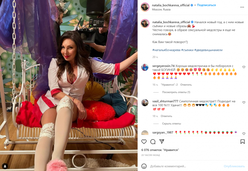 Ava Divine porn photo in stockings