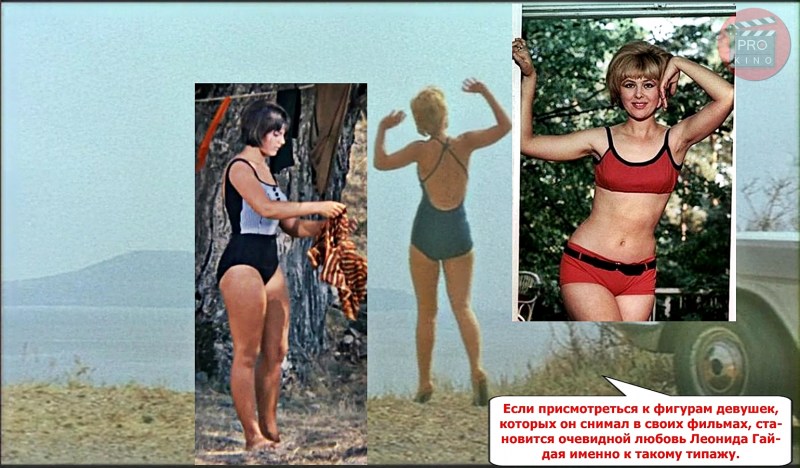 Svetlana Smekhnova (Blagievich) - The Taiga Tale (1979)