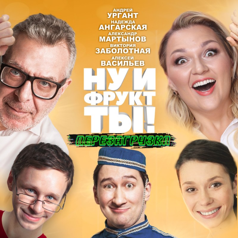 Nadezhda Angara songs