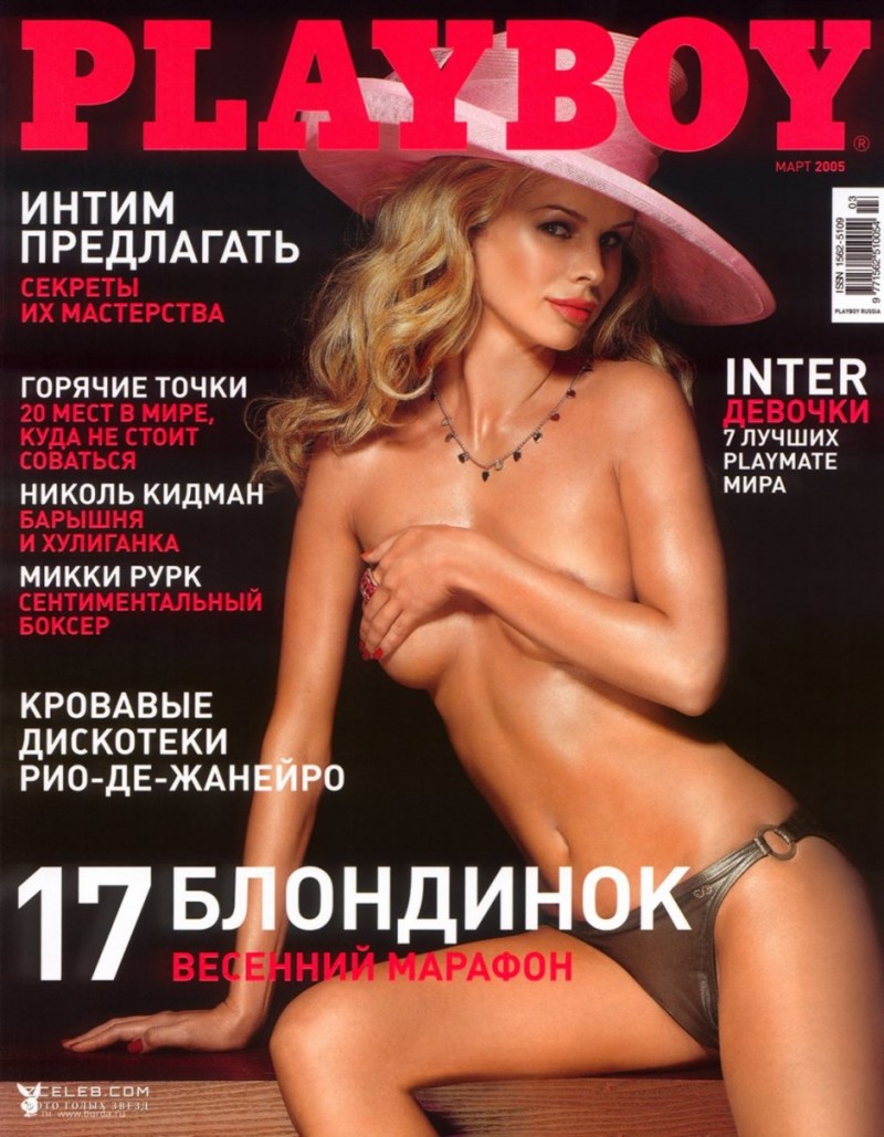 Karmella Desezar Playboy Nude