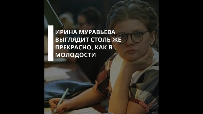 Irina Muravyeva quotes