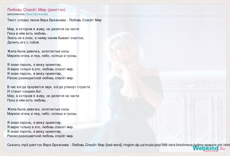 Love in the city of Angels Film 2017