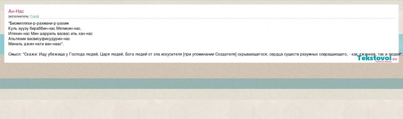 Nastasya Samburskaya buttocks