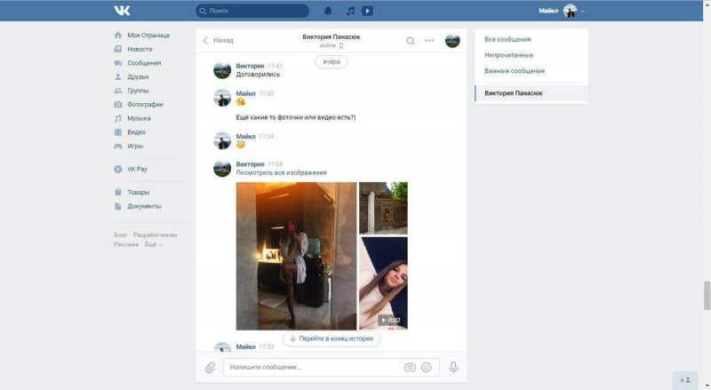 Victoria Liskova drain xxx