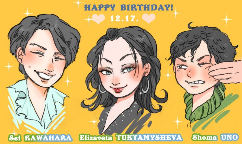 Moujok in figure skating