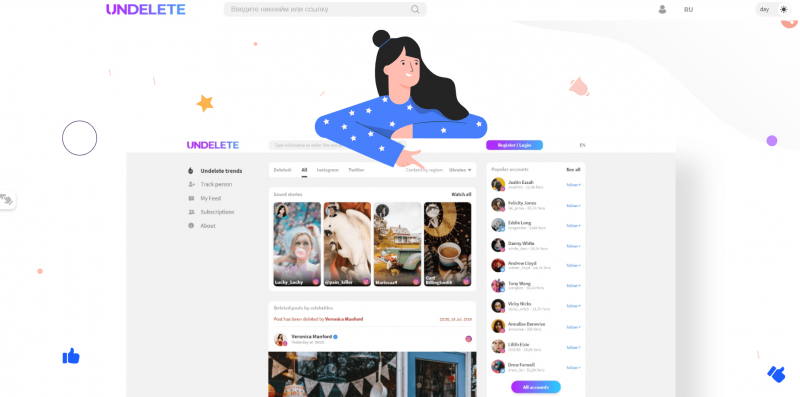 Masturbator Flashnash Angelina Doroshenkova