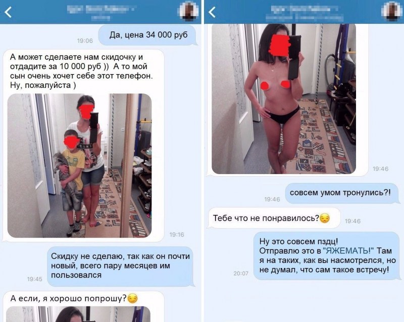 Dickle Bot Telegrams