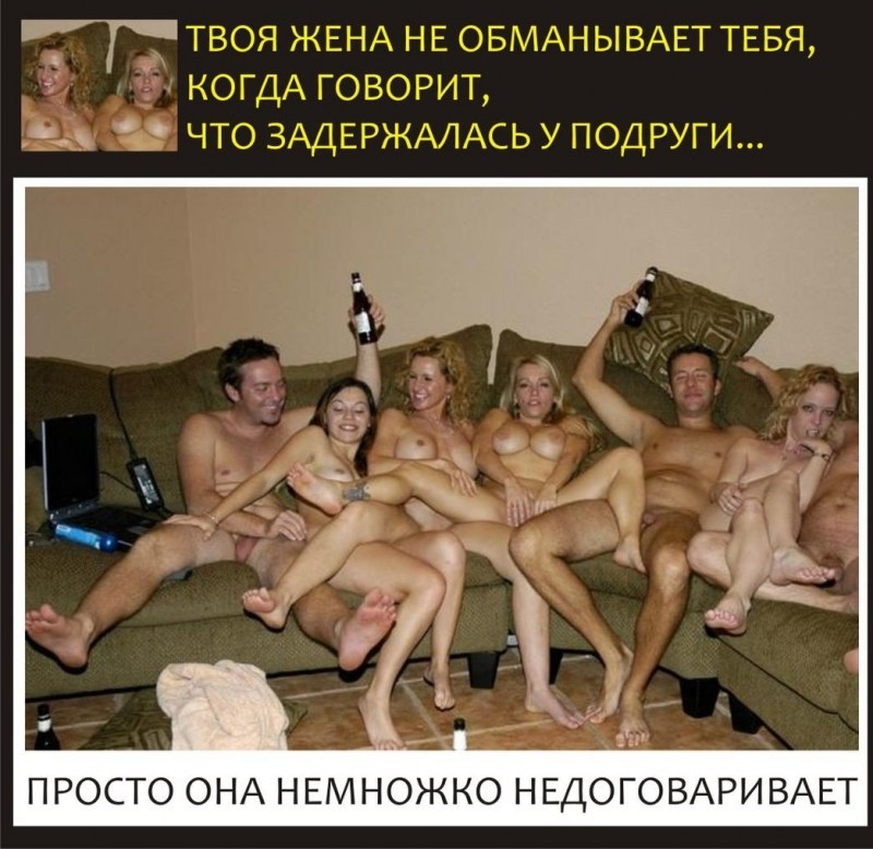 Mature swingers cum in wives