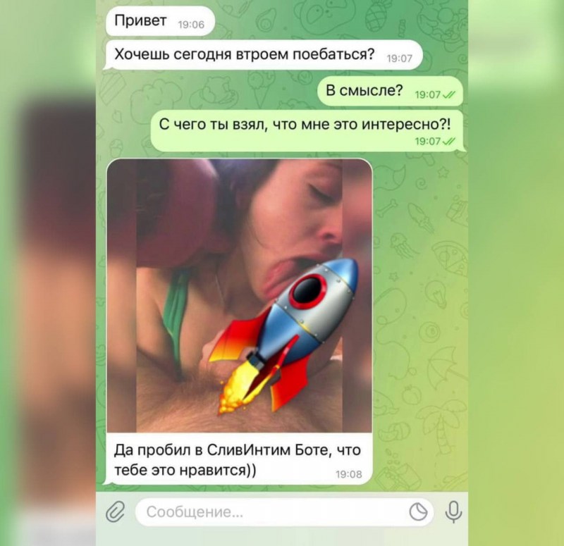 Victoria Panasyuk drain