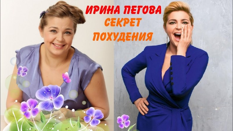 Irina Pegova Obstetro