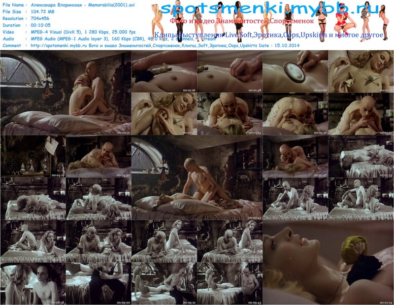 Alexandra Florinskaya Tits Ivanov Ivanov