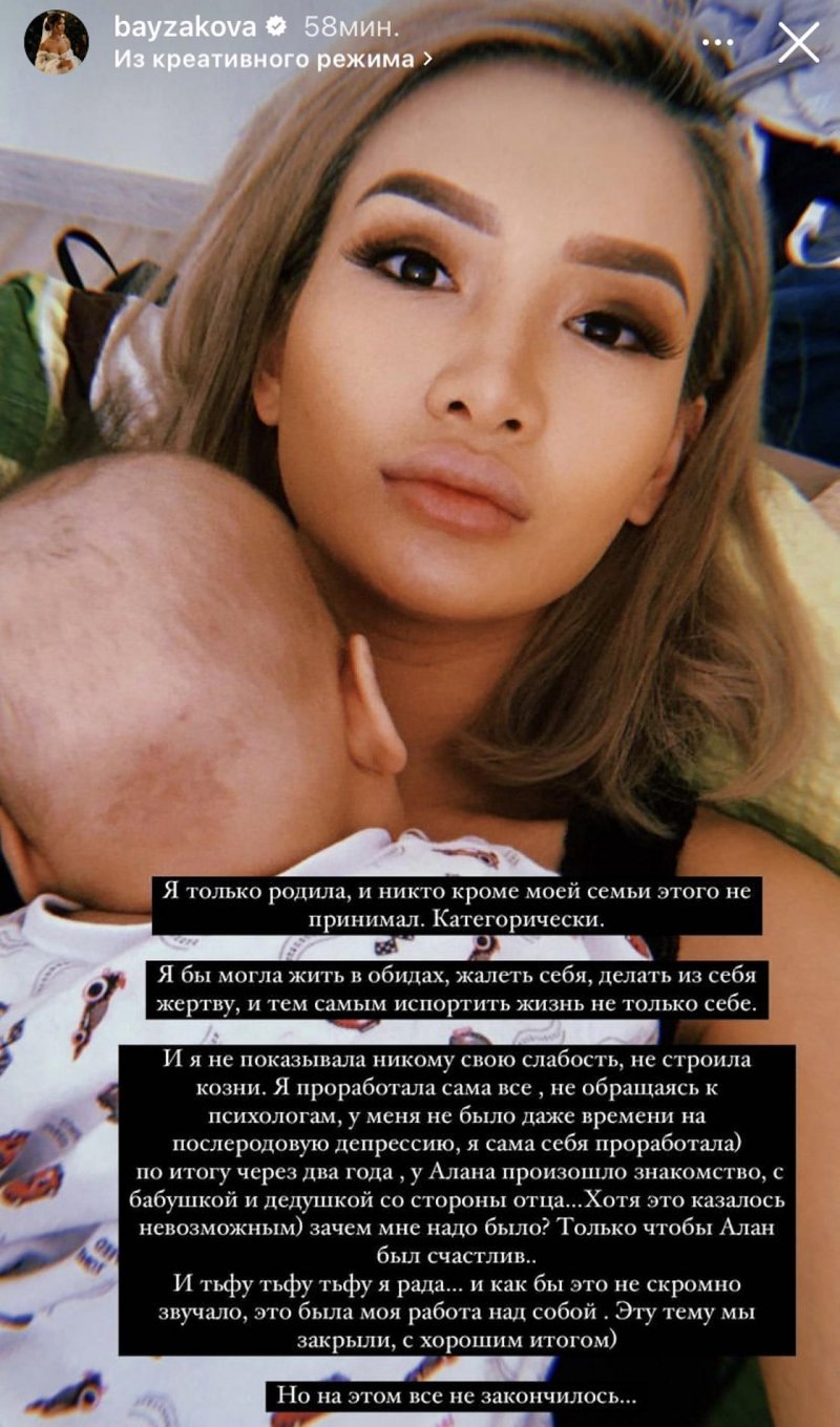 Baizakova Aizhan +18