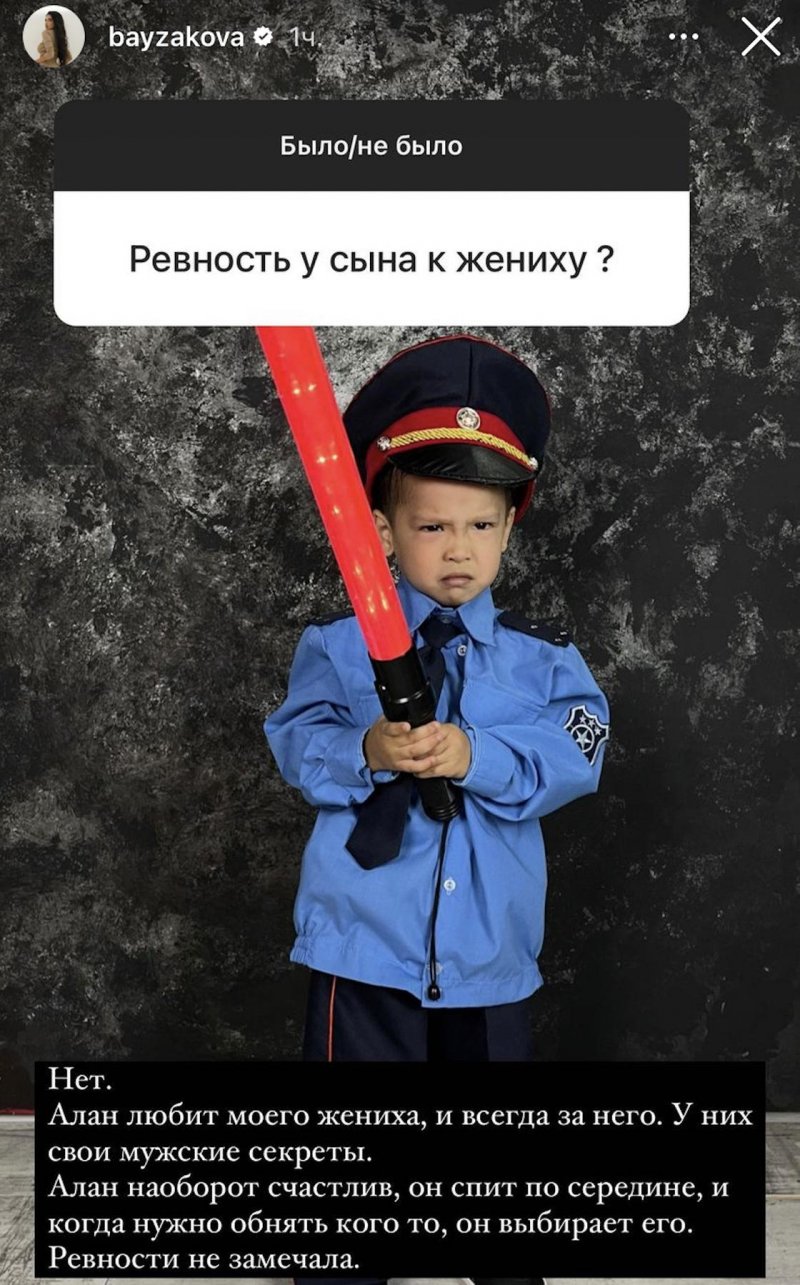 Baizakova Aizhan +18