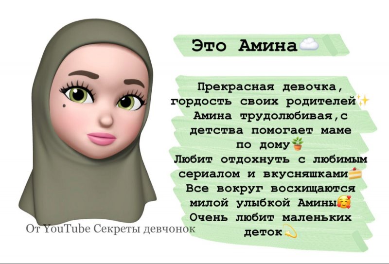 Madina Pliev Bride Zaurbek Sidakov