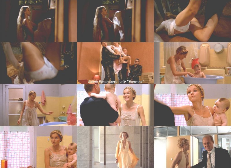 Elena Velikanova Actress