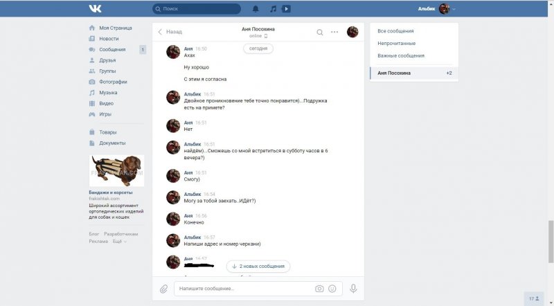 Polina Sorabi Smirnova