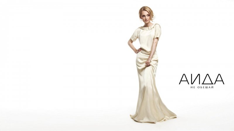 Aida Nikolaychuk legs