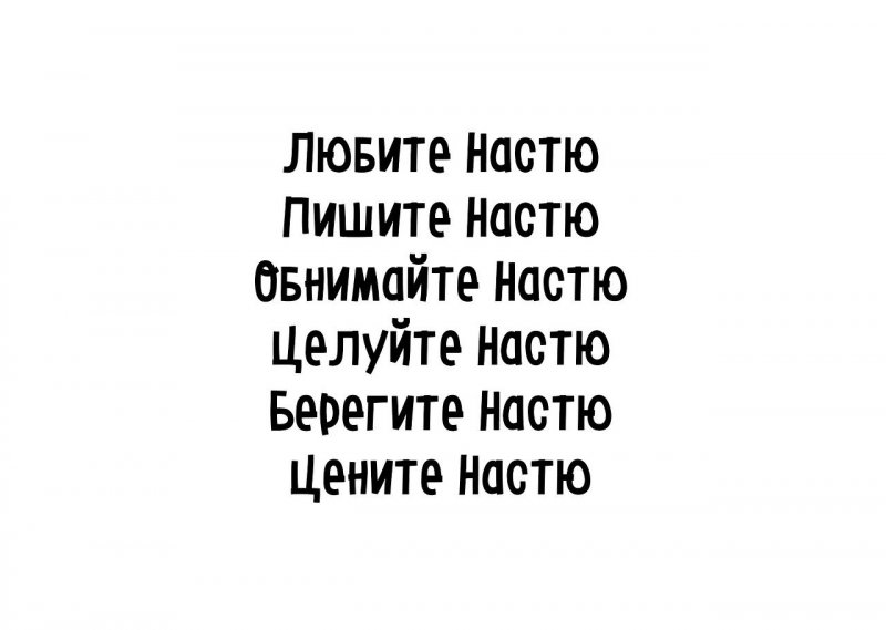 Lasks under the blanket