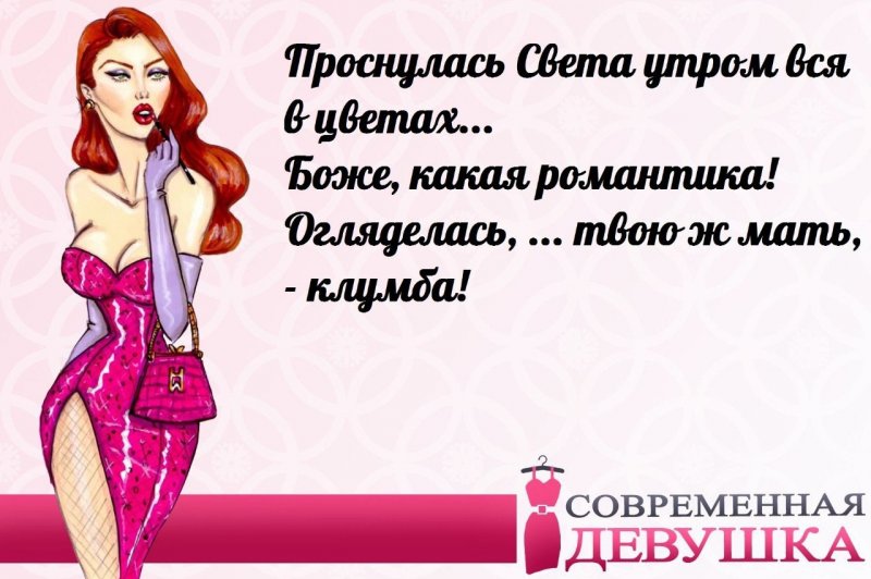 Pornography Linda Hamilton