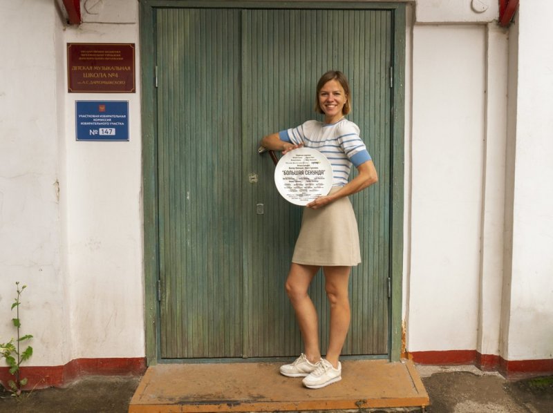 Girl ends in a chair