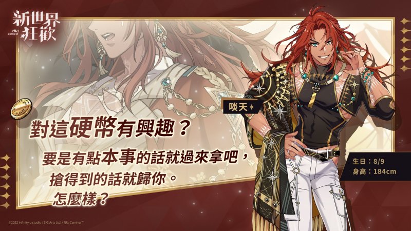 NAKED Vivian Castro. Carnival