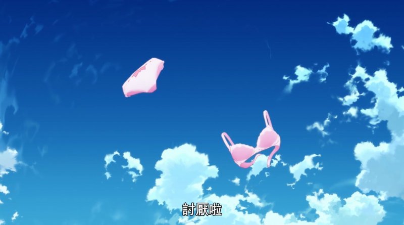 Enen No Shuboutai/Fire Force Arrow Hentai PRN