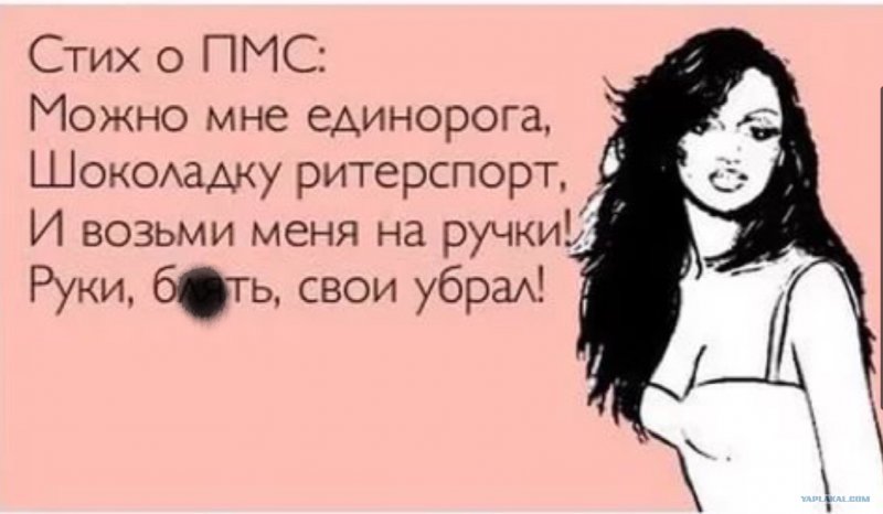 Mason LS107M tape recorder