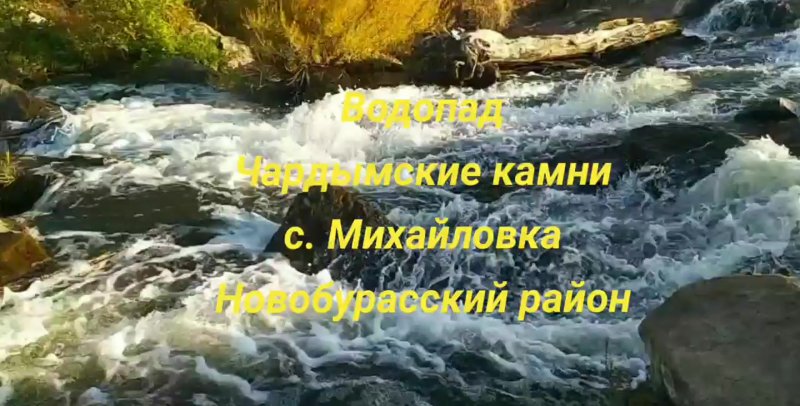 Lake Pereglynoye Altai Territory