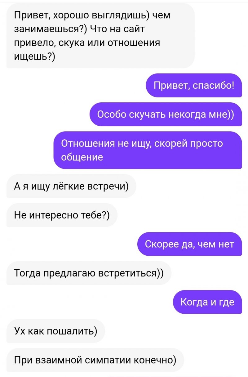 Intimate correspondence