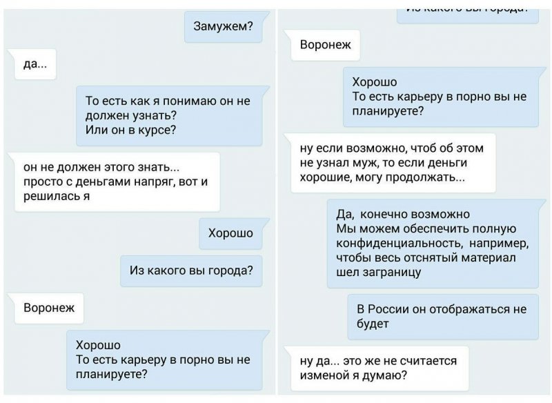 Jokes about relationships