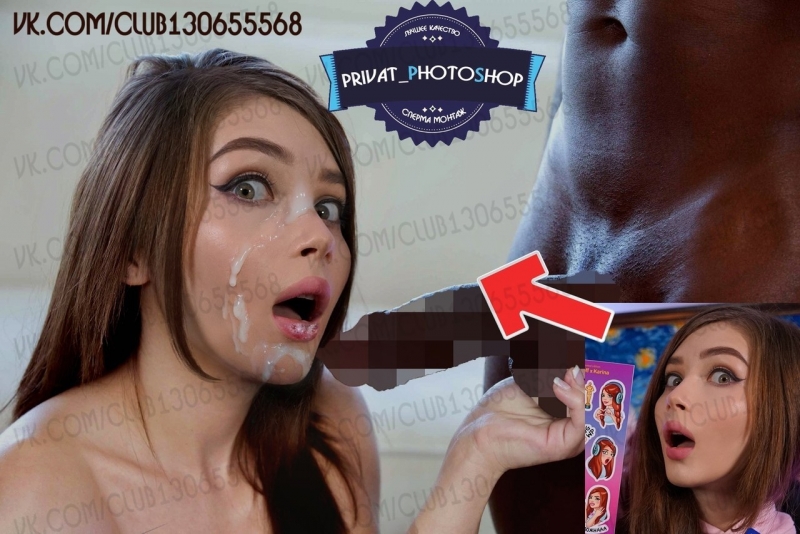 Karina Strimmersha is naked